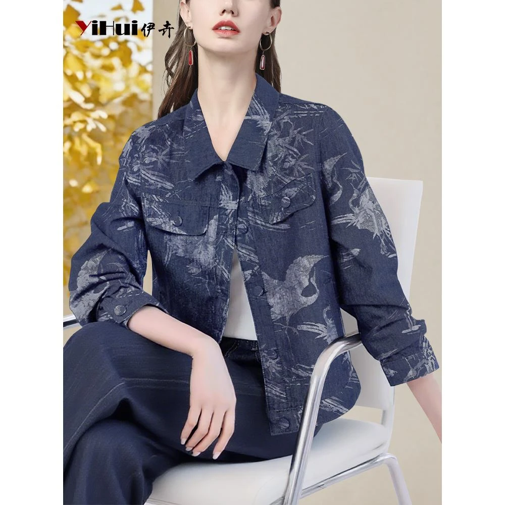 YIHUI伊卉牛仔印花衬衫外套女设计感休闲衬衣外穿显瘦WH257227