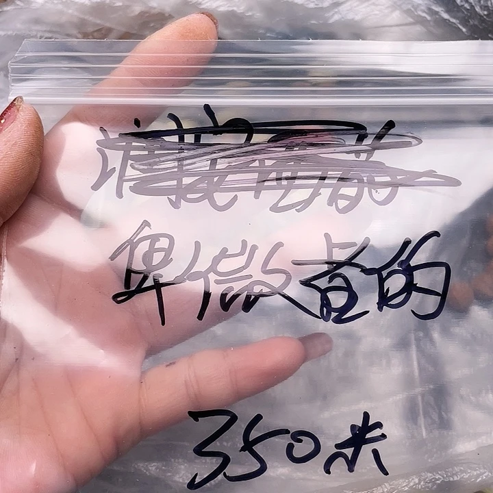 【闪购商品】核桃其他卑****赎