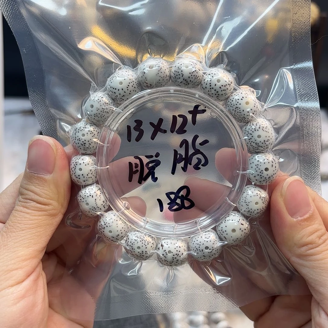 星月菩提吊坠勿****英星月脱脂