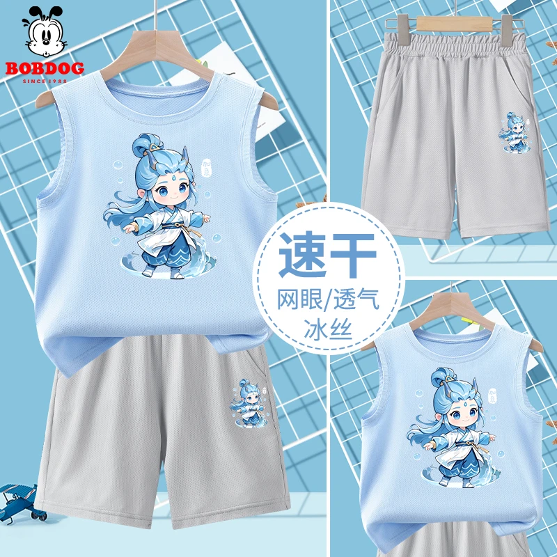 巴布豆坎肩套装2025夏季新款中大童凉感网眼背心男孩速干潮流童装