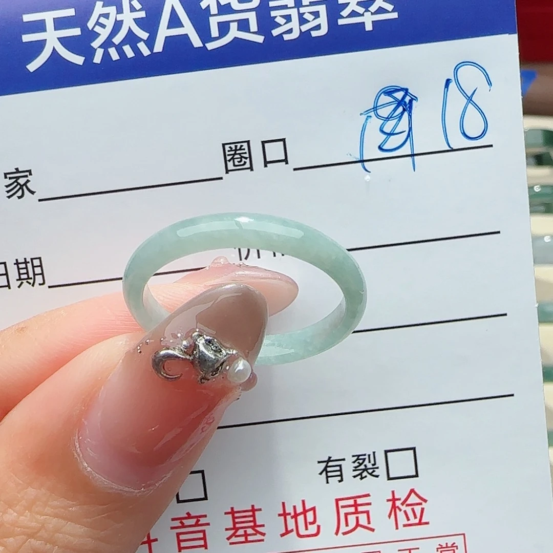 未镶嵌戒指翡翠戒指