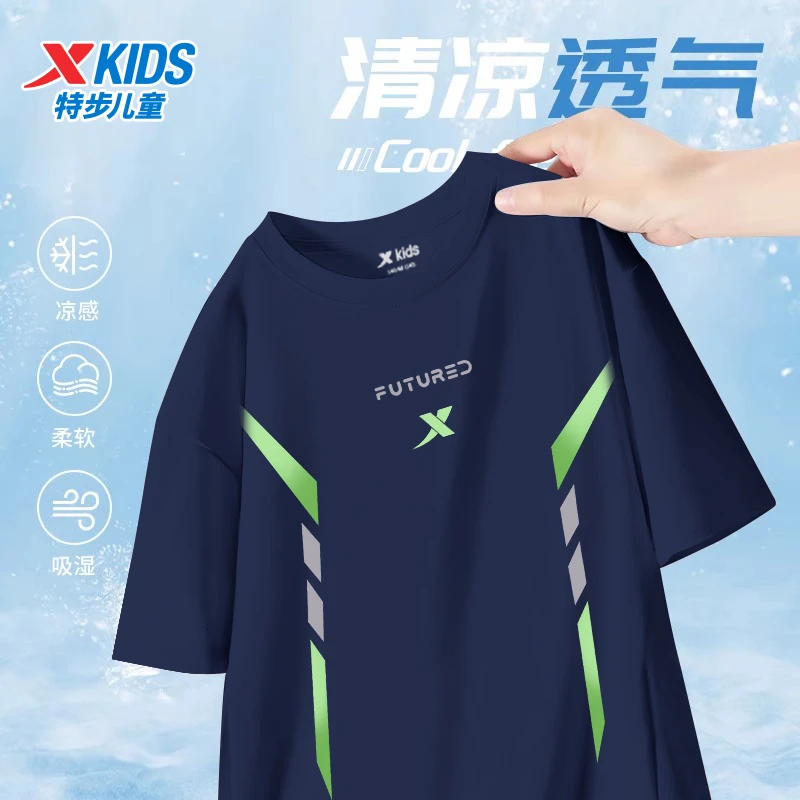 XTEP/特步童装儿童T恤户外宽松休闲2025夏季新款男童运动速干短袖