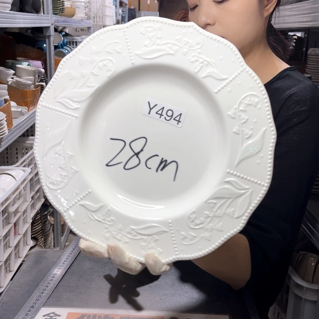 瓷片494                2个