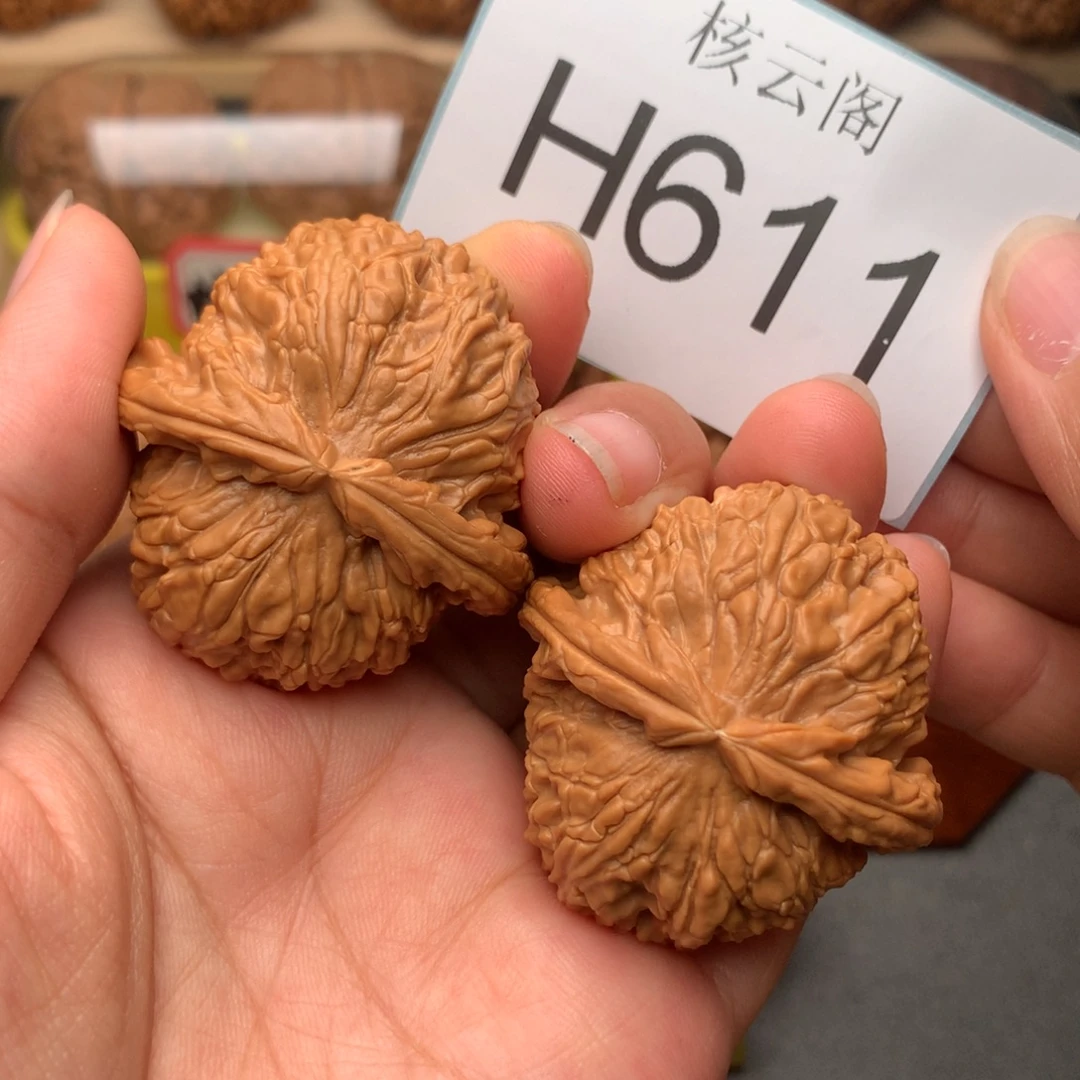 文玩核桃吊坠41球白