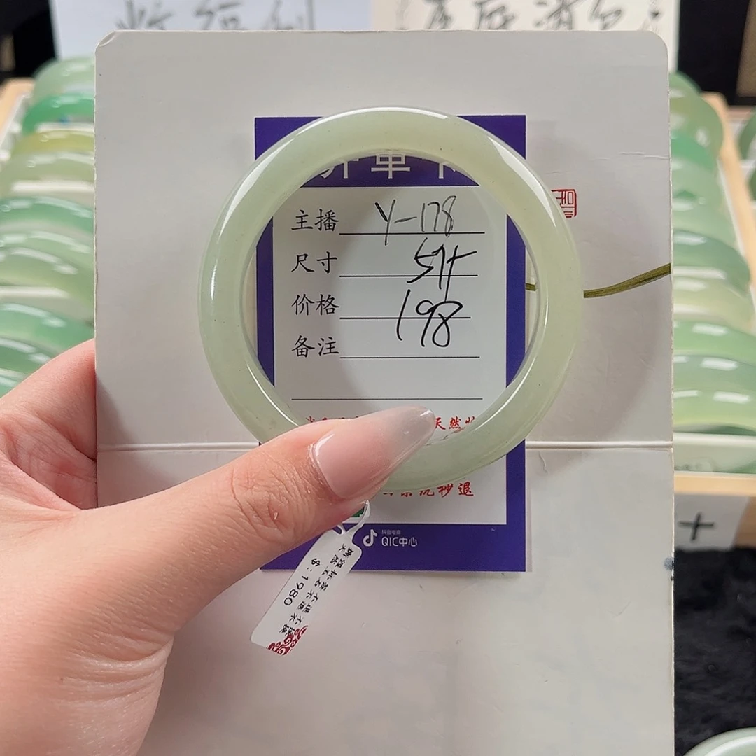石英质玉手镯未镶嵌