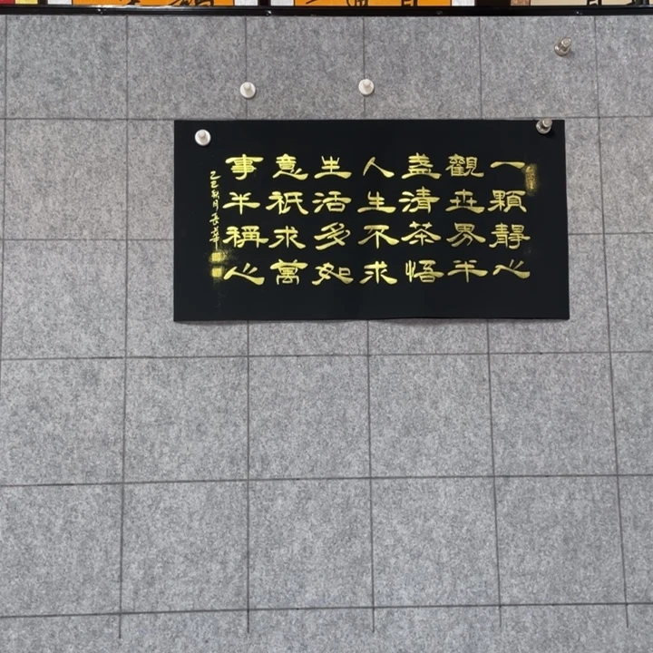 书法：：：：：：：：：：：：：