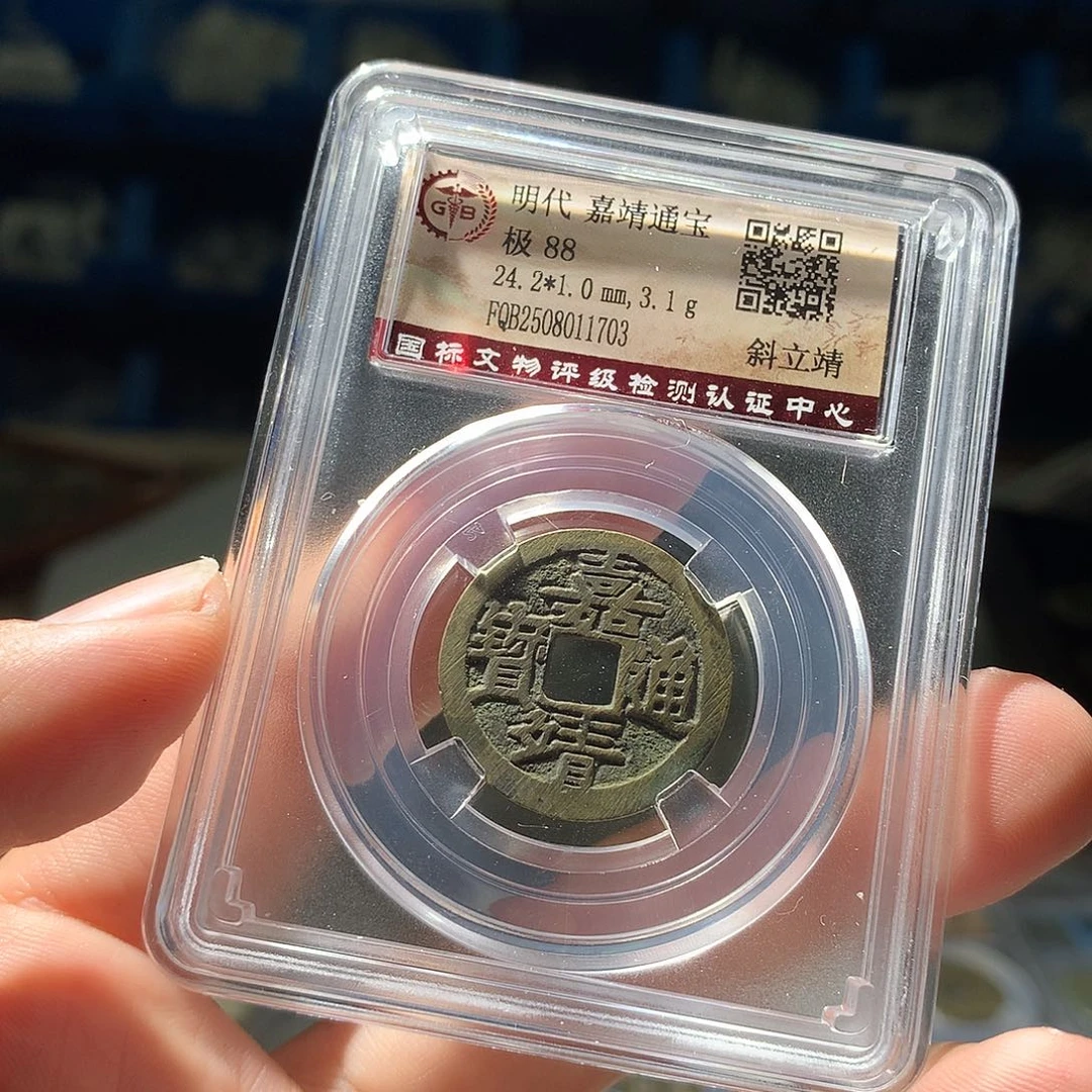 金属QY。钱钱钱钱钱1703