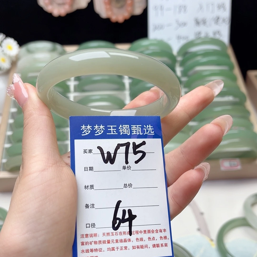 石英质玉手镯未镶嵌君***圈