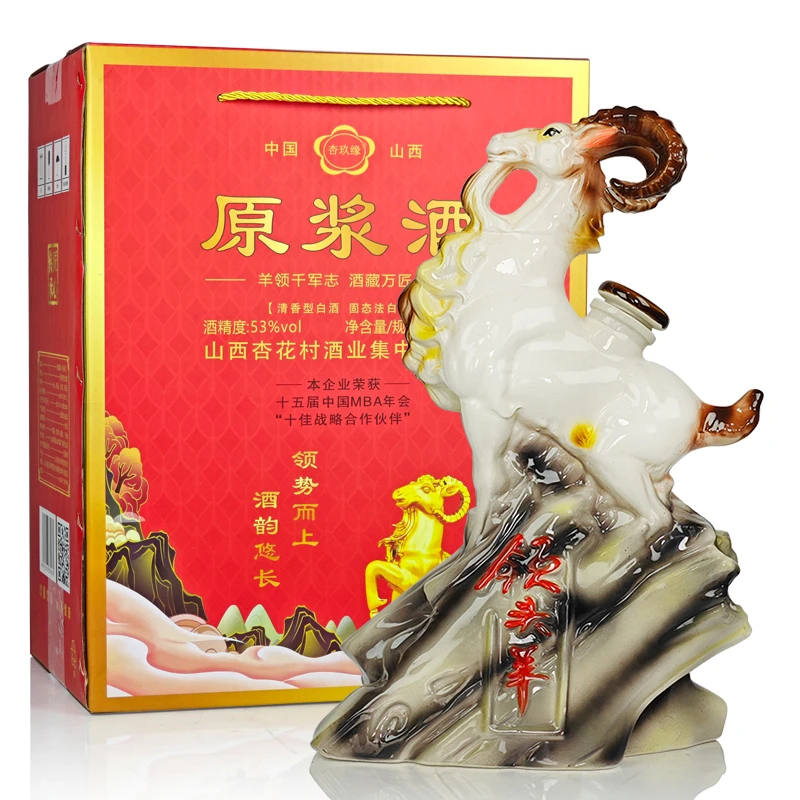 杏玖缘领头羊原浆酒山西杏花清香型白酒53%Vol1.5L