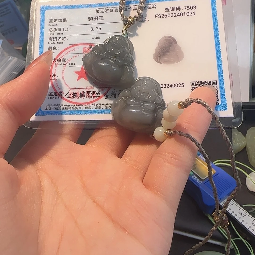 和田玉未镶嵌颈饰发一个