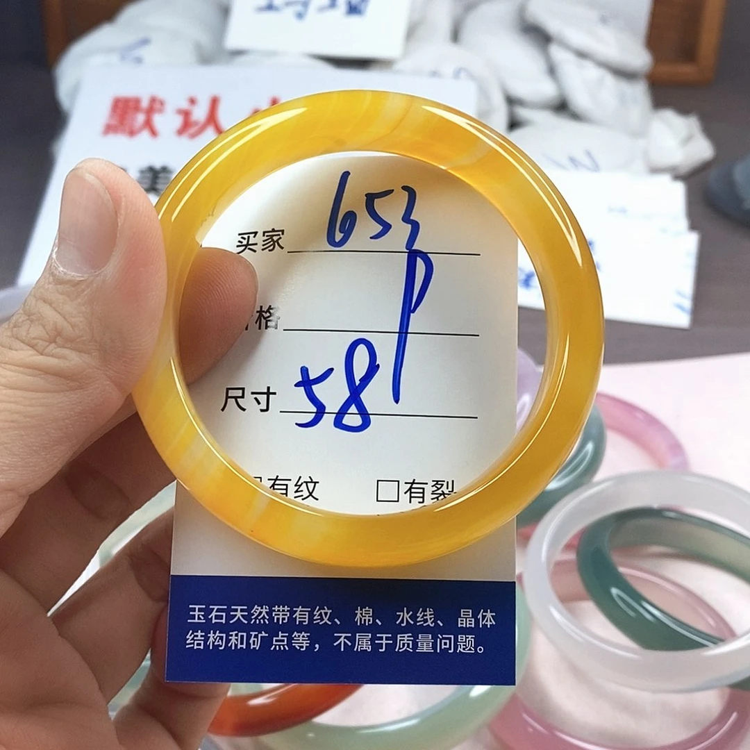 手镯玛瑙/玉髓未镶嵌653