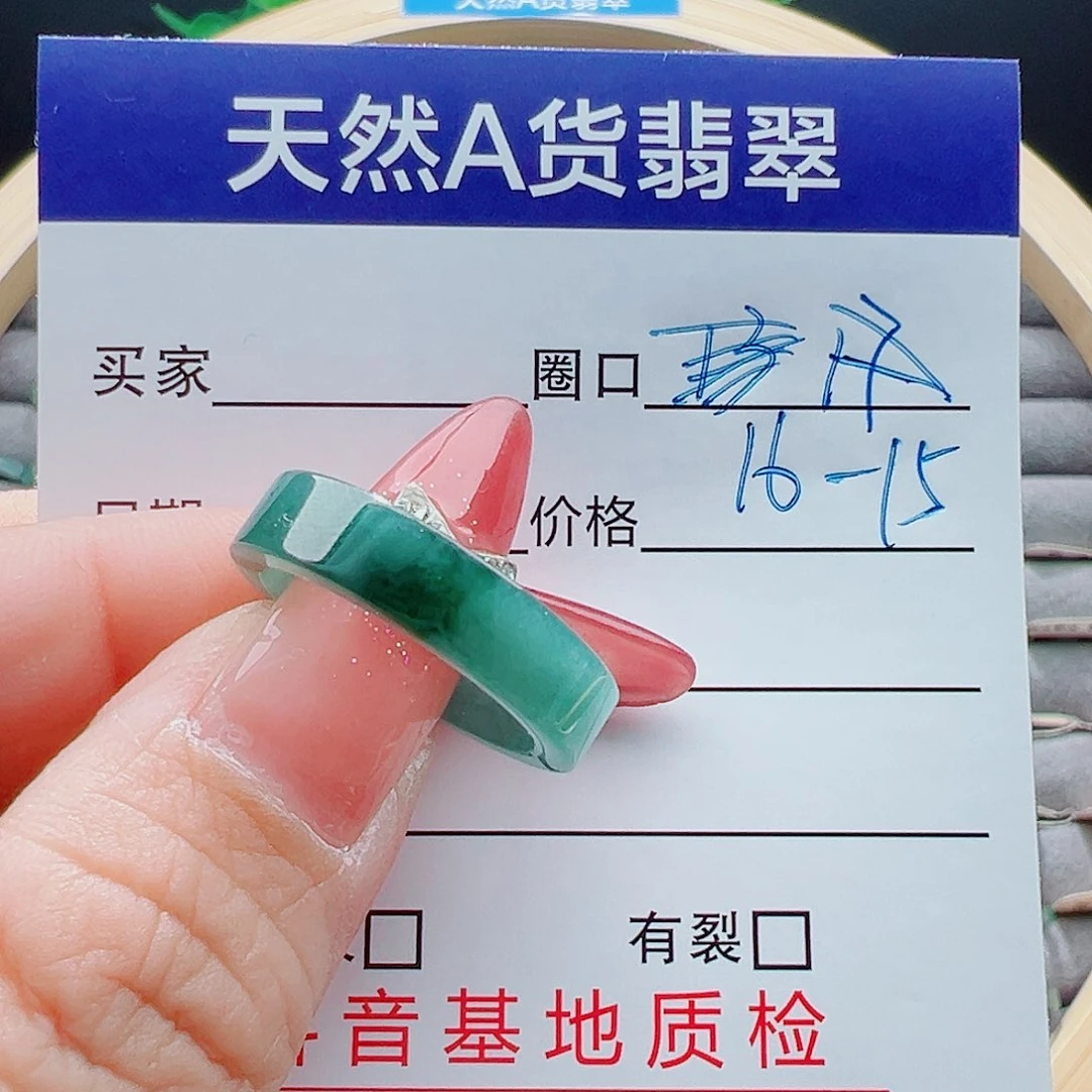 未镶嵌戒圈翡翠哈*戒圈