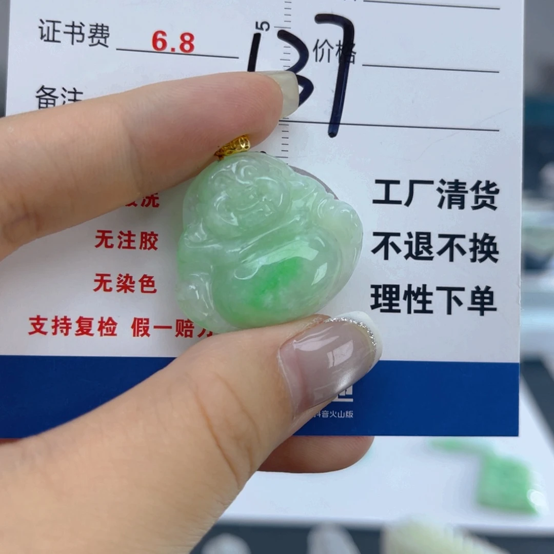 翡翠挂件18K金镶嵌天然翡翠A货