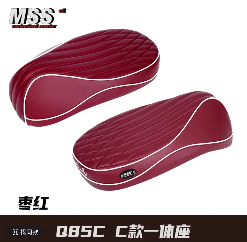 摩速仕MSS摩速仕九号Q85C一体座海绵坐垫座包加长加厚减震舒适