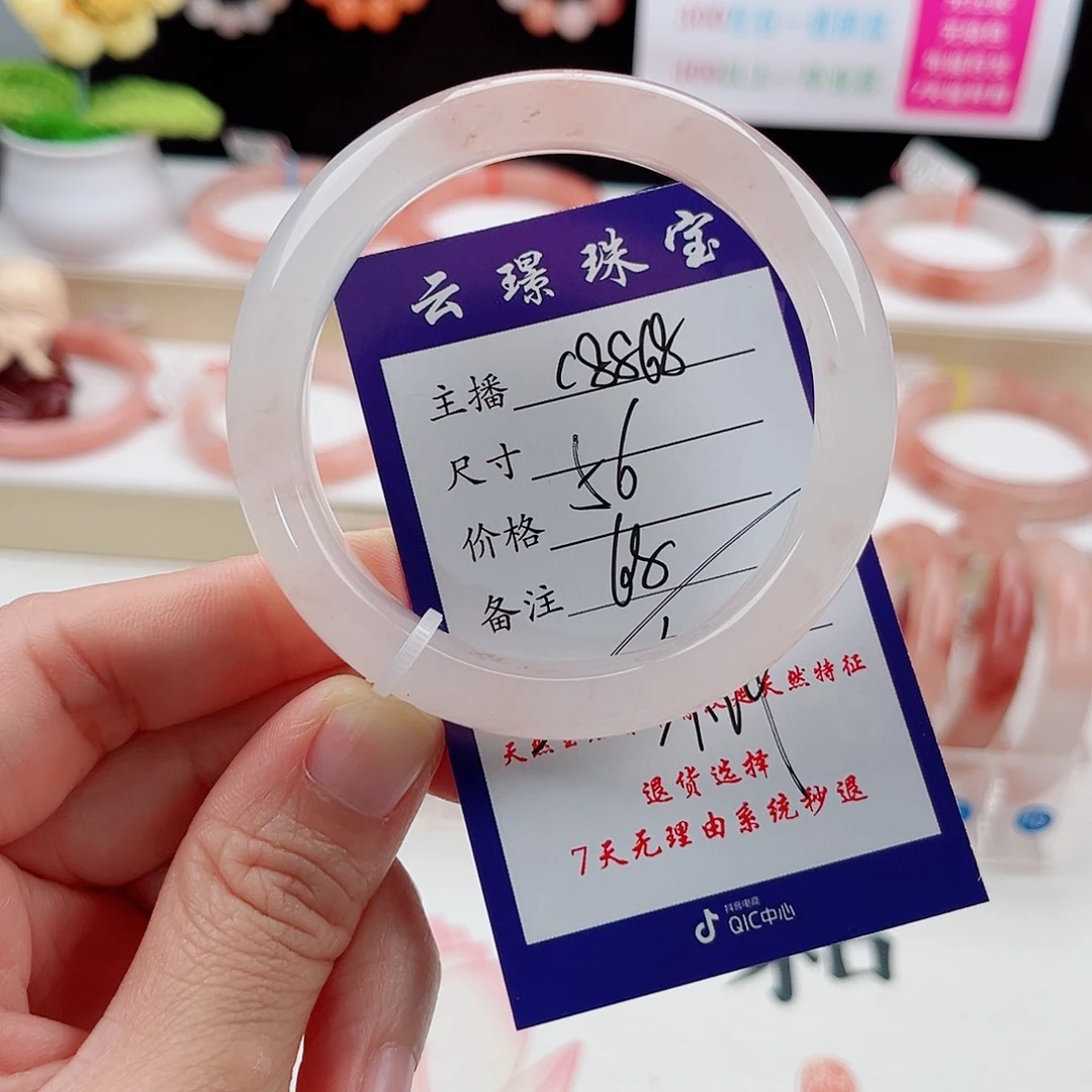 石英质玉未镶嵌手镯