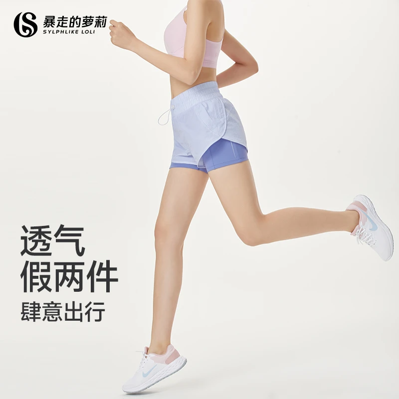 暴走的萝莉运动短裤莫吉托系马卡龙防晒轻薄夏季假两件LLDK22205