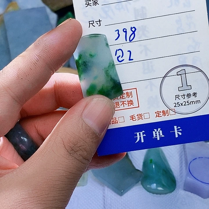 颈饰未镶嵌翡翠糖***房翡翠