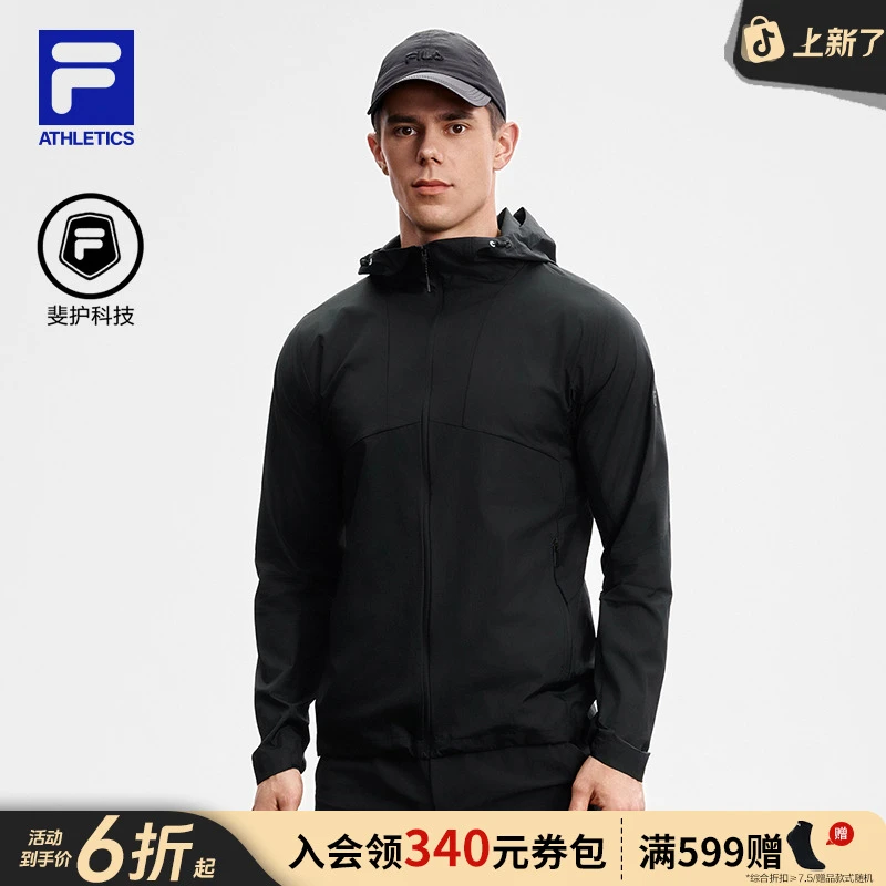 【薄款透气冲锋衣】Fila/斐乐男款防泼防污户外速干外套A11M537703F