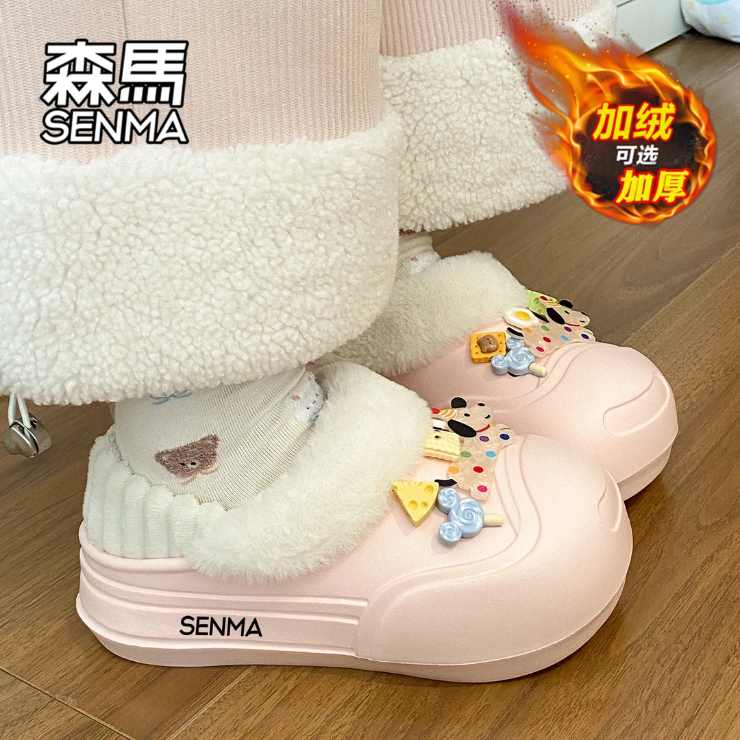 森马棉拖鞋女冬季外穿加绒保暖包跟毛拖2025新款厚底防滑东北棉鞋