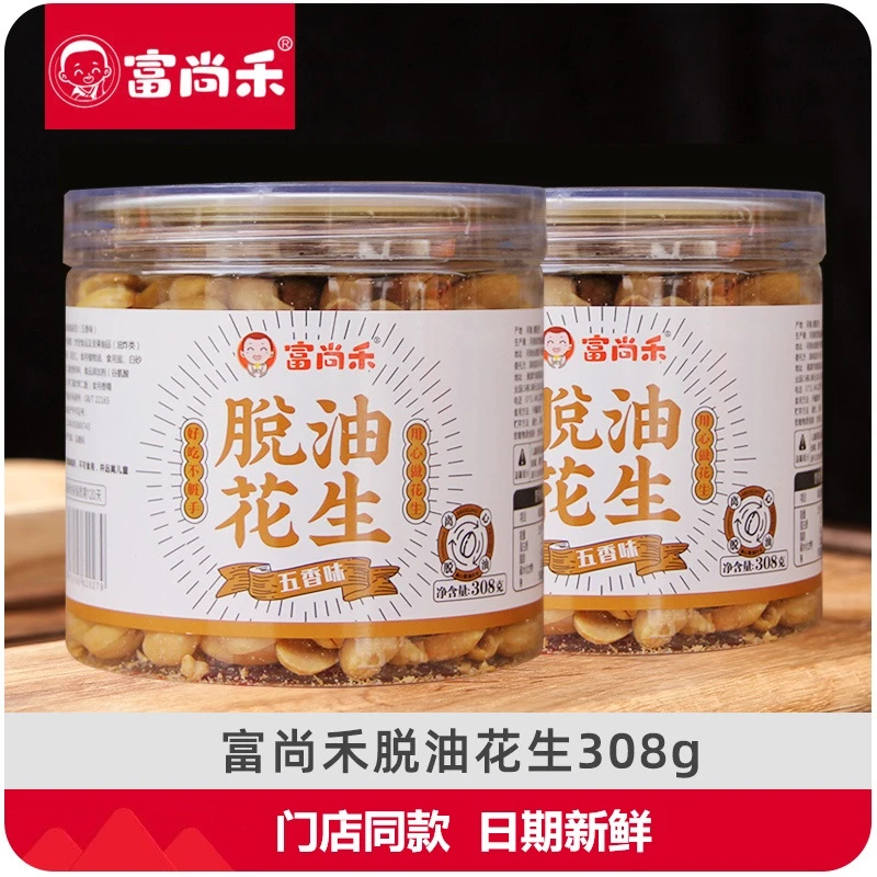 富尚禾脱油花生米香辣藤椒坚果仁五香炒货熟食去壳零食下酒小吃