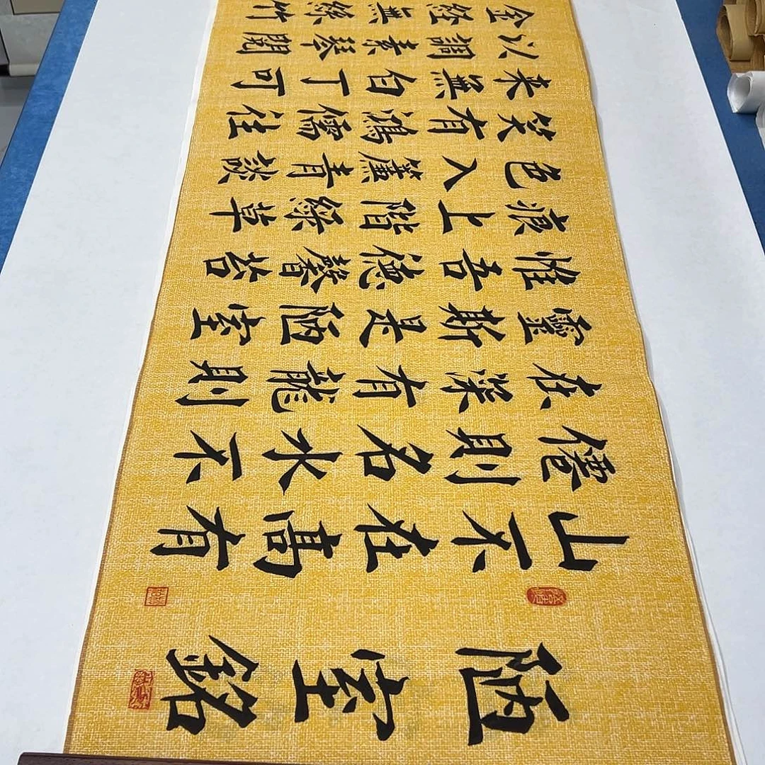 书法纯手写 180✖️48 堵立国