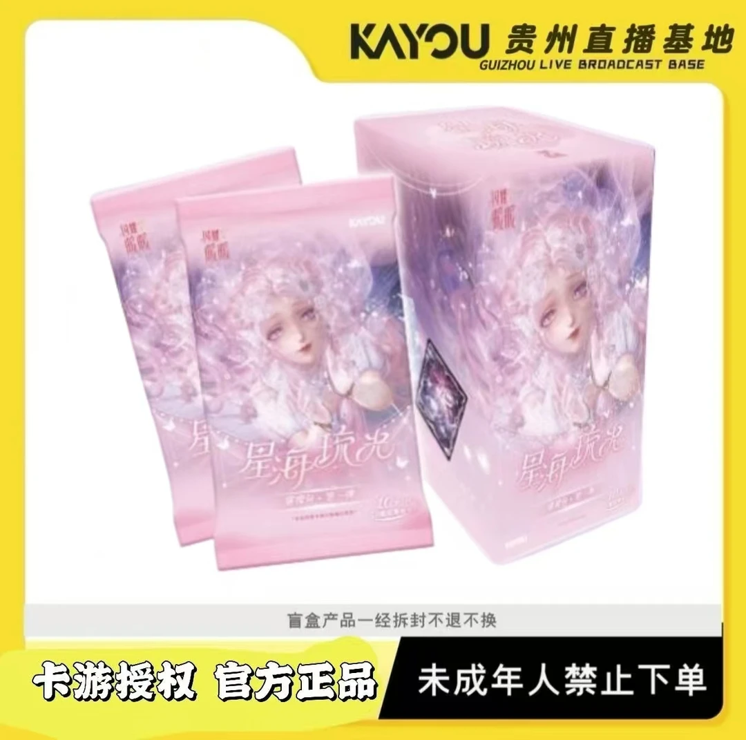 卡游【新人浮浮】闪耀暖暖-璀璨包-第1弹
