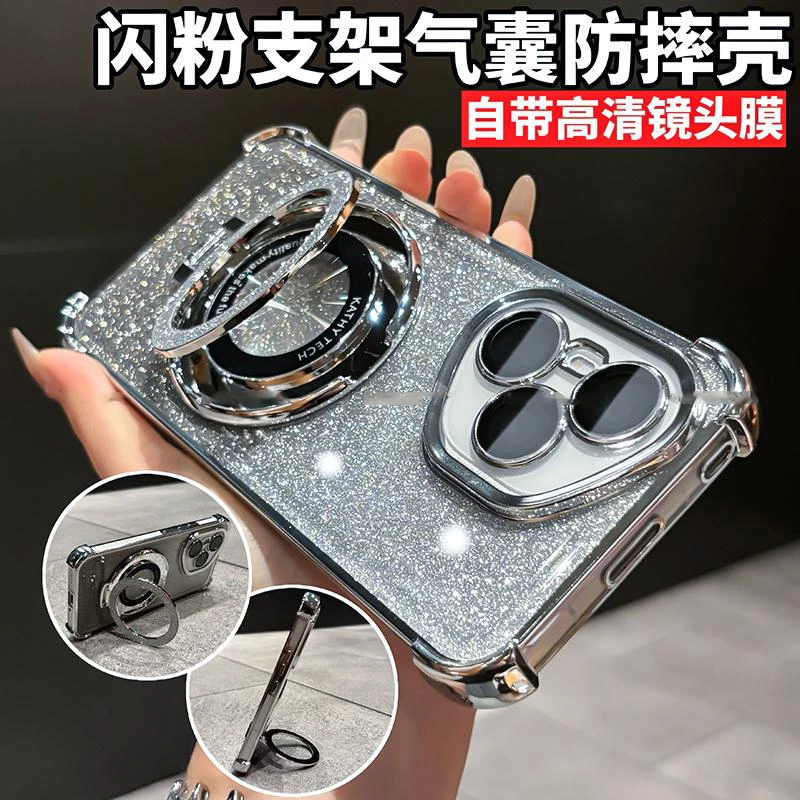 闪粉支架气囊防摔适用荣耀400/400pro手机壳透明全包保护简约轻奢