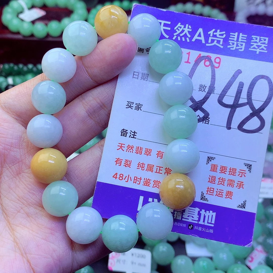 许***愿毛衣链未镶嵌翡翠