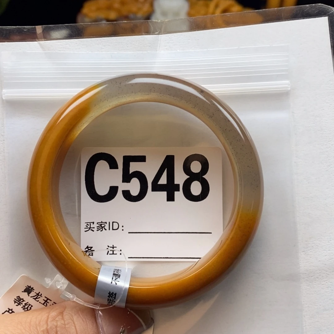 用***妈石英质玉（黄龙玉）未镶嵌手镯60圈口手镯C548