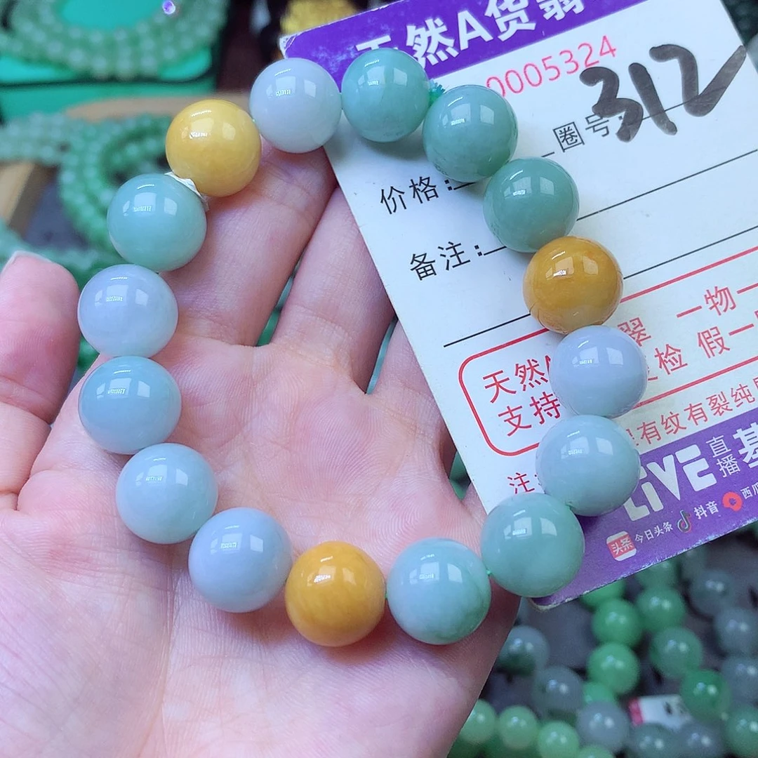 翡翠未镶嵌毛衣链13+