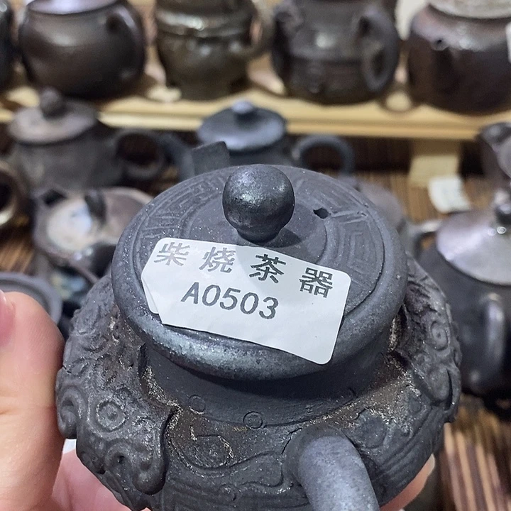 柴烧柴烧柴的城市