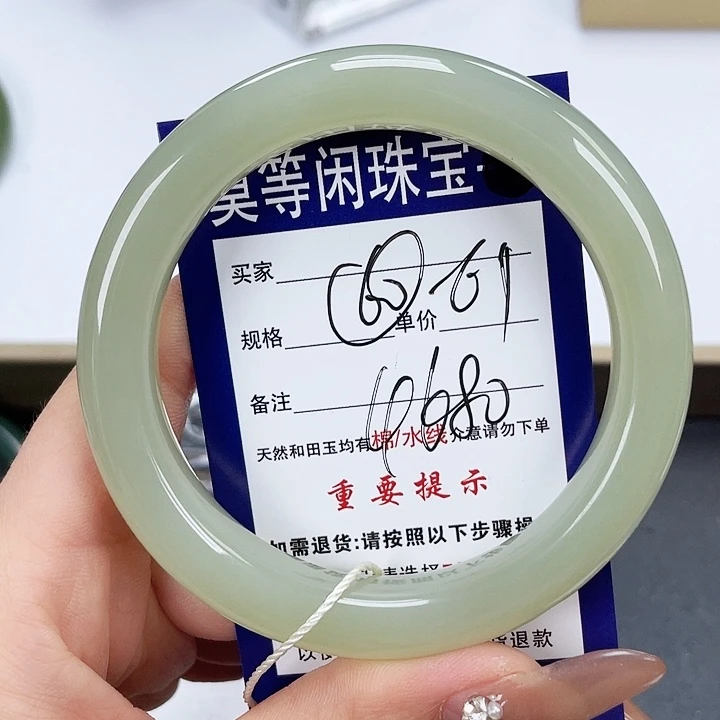 和田玉手镯未镶嵌