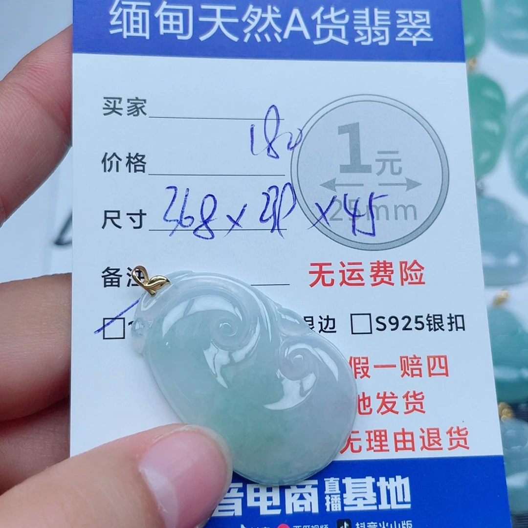 翡翠18K金镶嵌颈饰翡翠