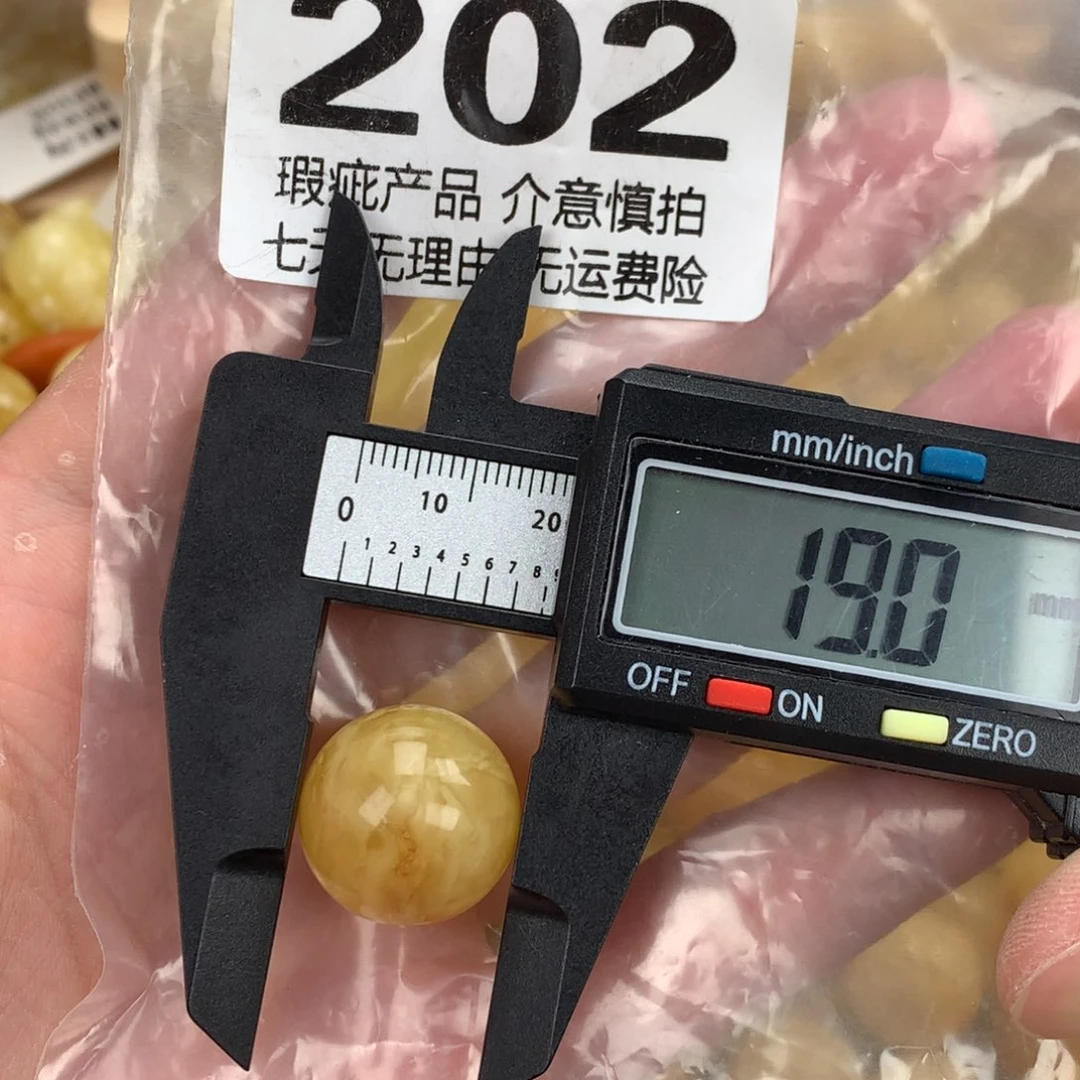 蜜蜡未镶嵌珠宝奇石裸石