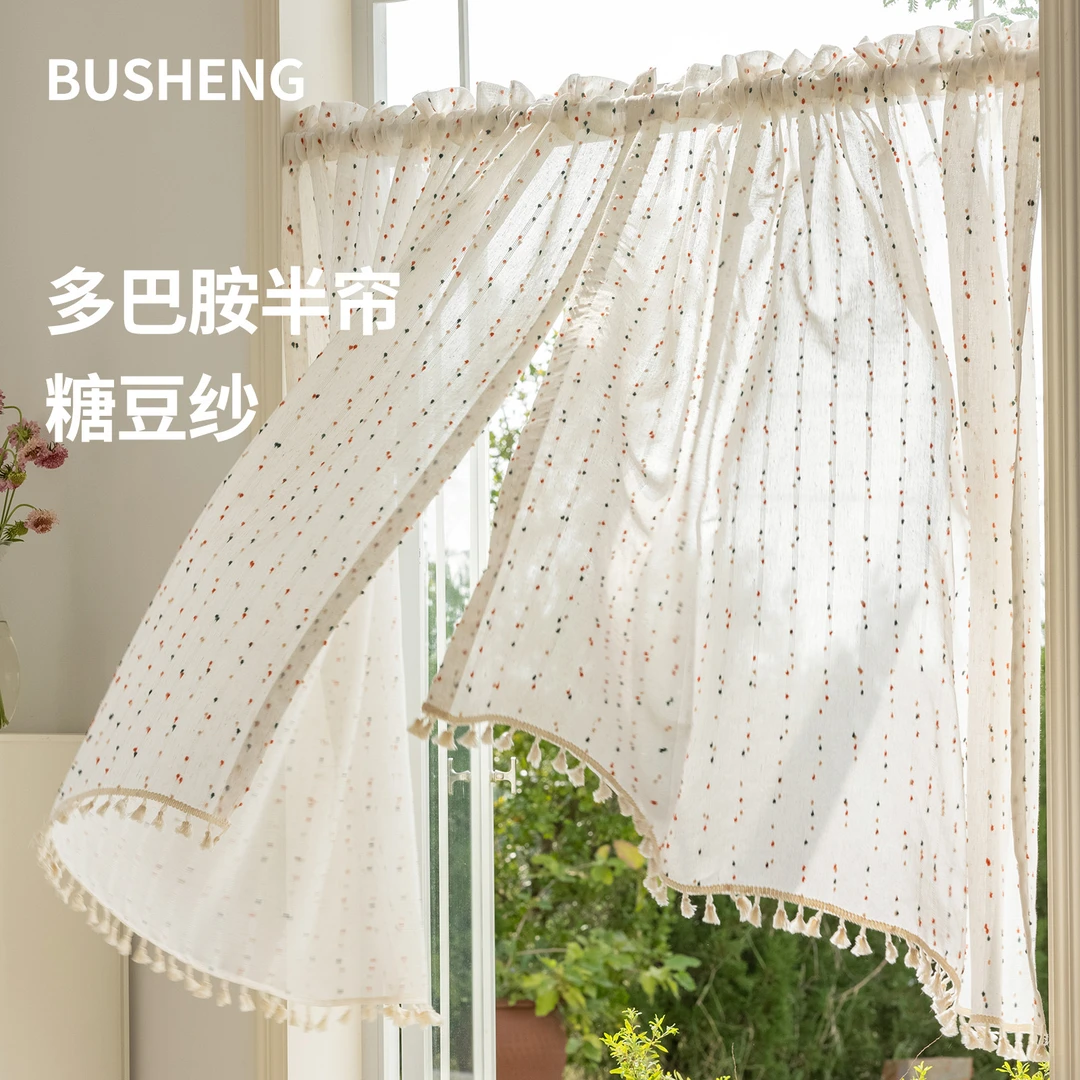 糖豆厨房半帘短帘窗户纱帘日式北欧阳台免打孔自粘隔断帘飘窗纱