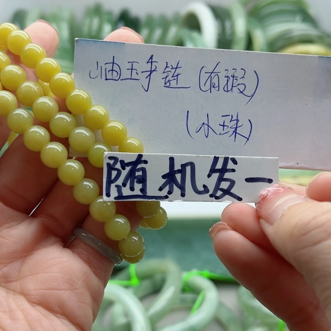 未镶嵌岫玉蛇纹石岫玉手镯