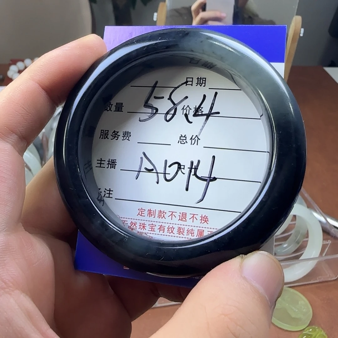 蛇纹石玉合金手镯
