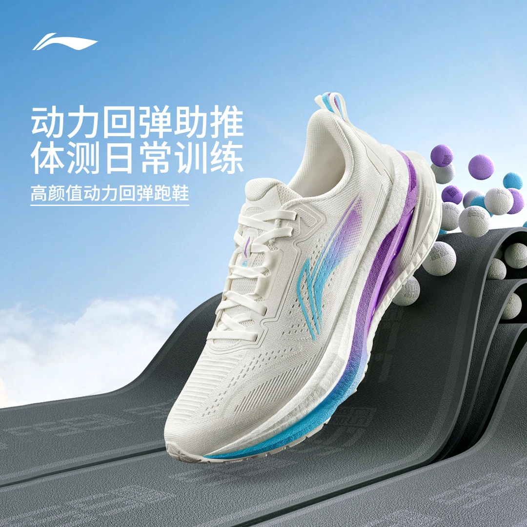 【李小双专属】李宁新年穿搭男鞋5S家族吾跃5.0低帮运动鞋ARSV021