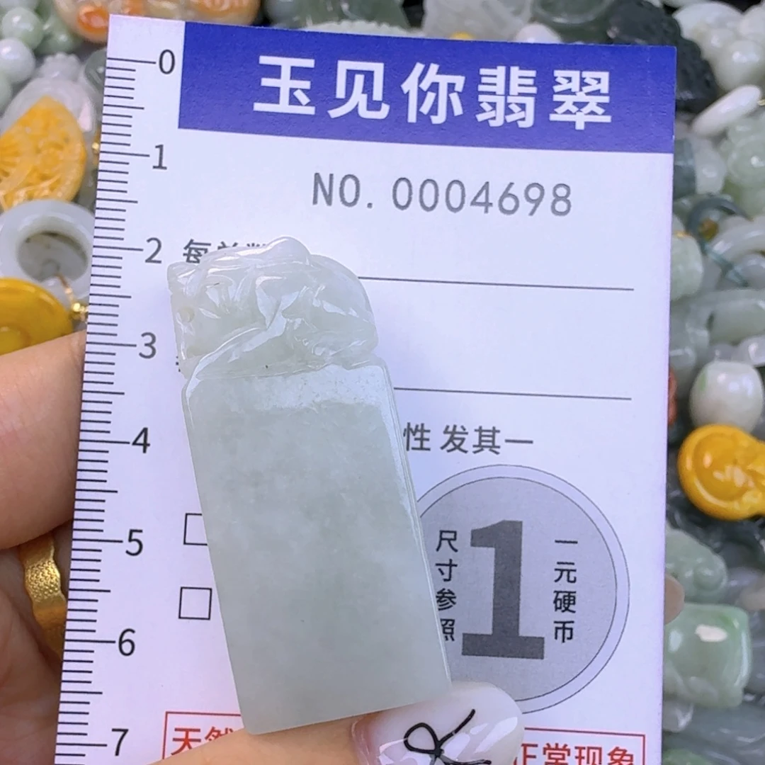 大***锅吊坠(不含链)未镶嵌翡翠