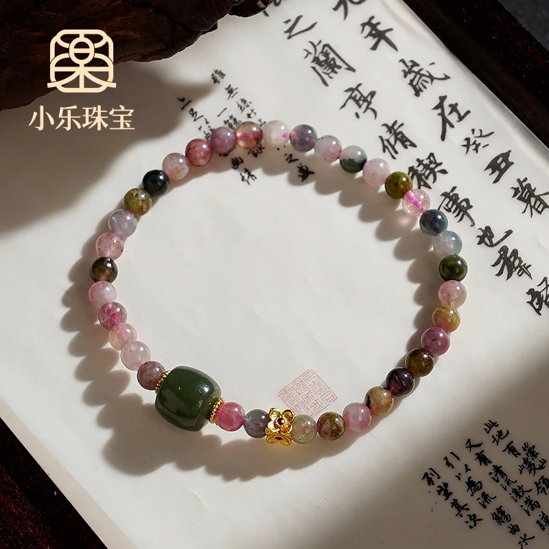 冷门小众碧玺和田玉单圈女式手链多样性发一-10256