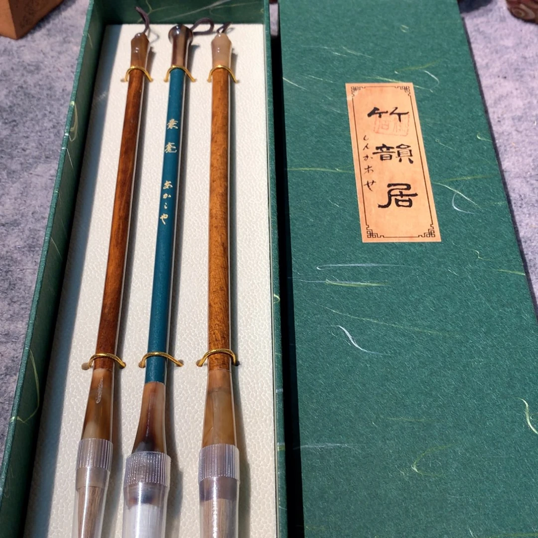 毛笔哈哈哈哈哈哈