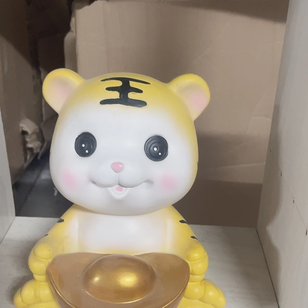 元宝老虎111111111