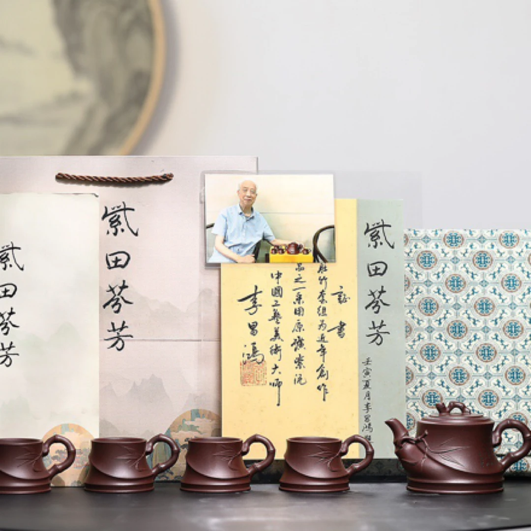 收藏重器·佛肚竹套组 原矿紫泥·250cc