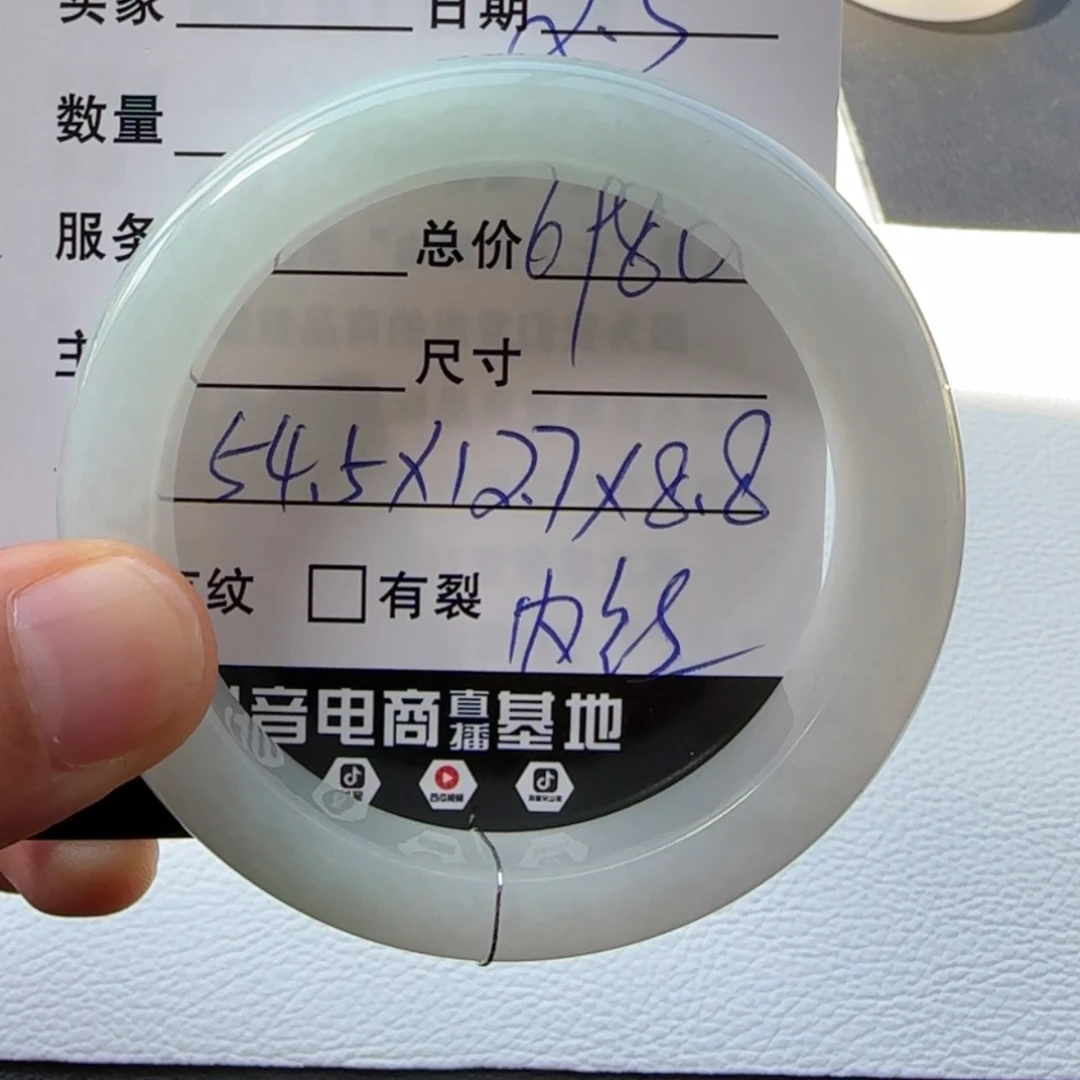 【闪购商品】翡翠手镯未镶嵌天然翡翠手镯