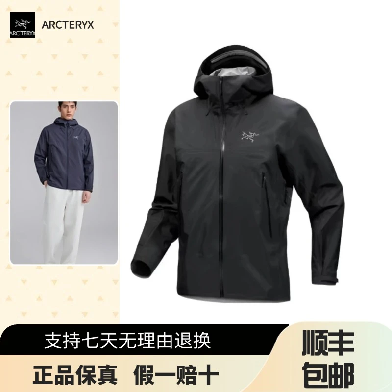 BetaSLGORE-TEX长袖连帽防水防风透气冲锋衣始祖鸟冲锋衣