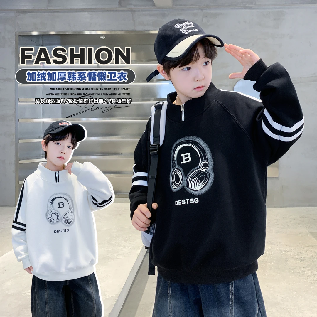 男童加绒卫衣中大童加厚冬装打底保暖洋气字母休闲百搭潮酷绒衫