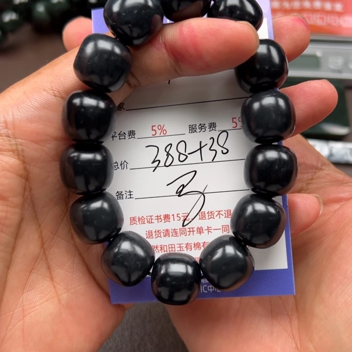 海***洋和田玉未镶嵌颈饰