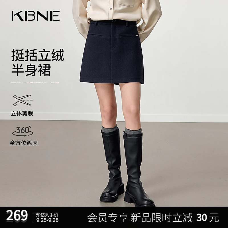 KBNE半身裙女款爆款2025新款高级感秋冬裙子立绒毛呢短裙a字裙女