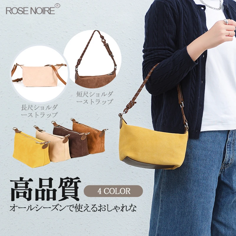 秋冬复古绒面简约腋下饺子包磨砂包手提小包月牙通勤单肩斜挎包潮