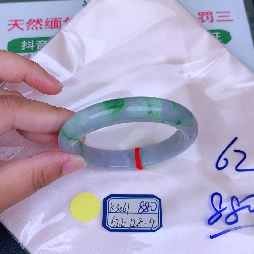 未镶嵌手镯翡翠缅甸翡翠